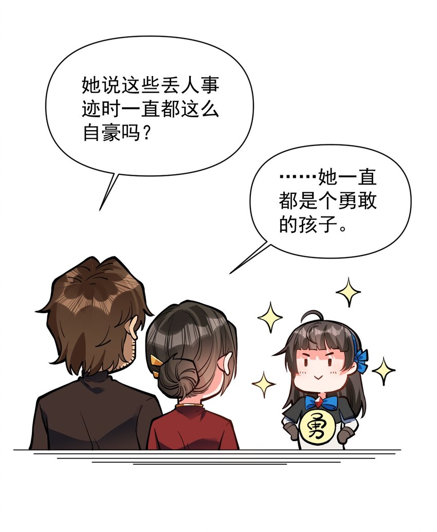 053 科技复兴29