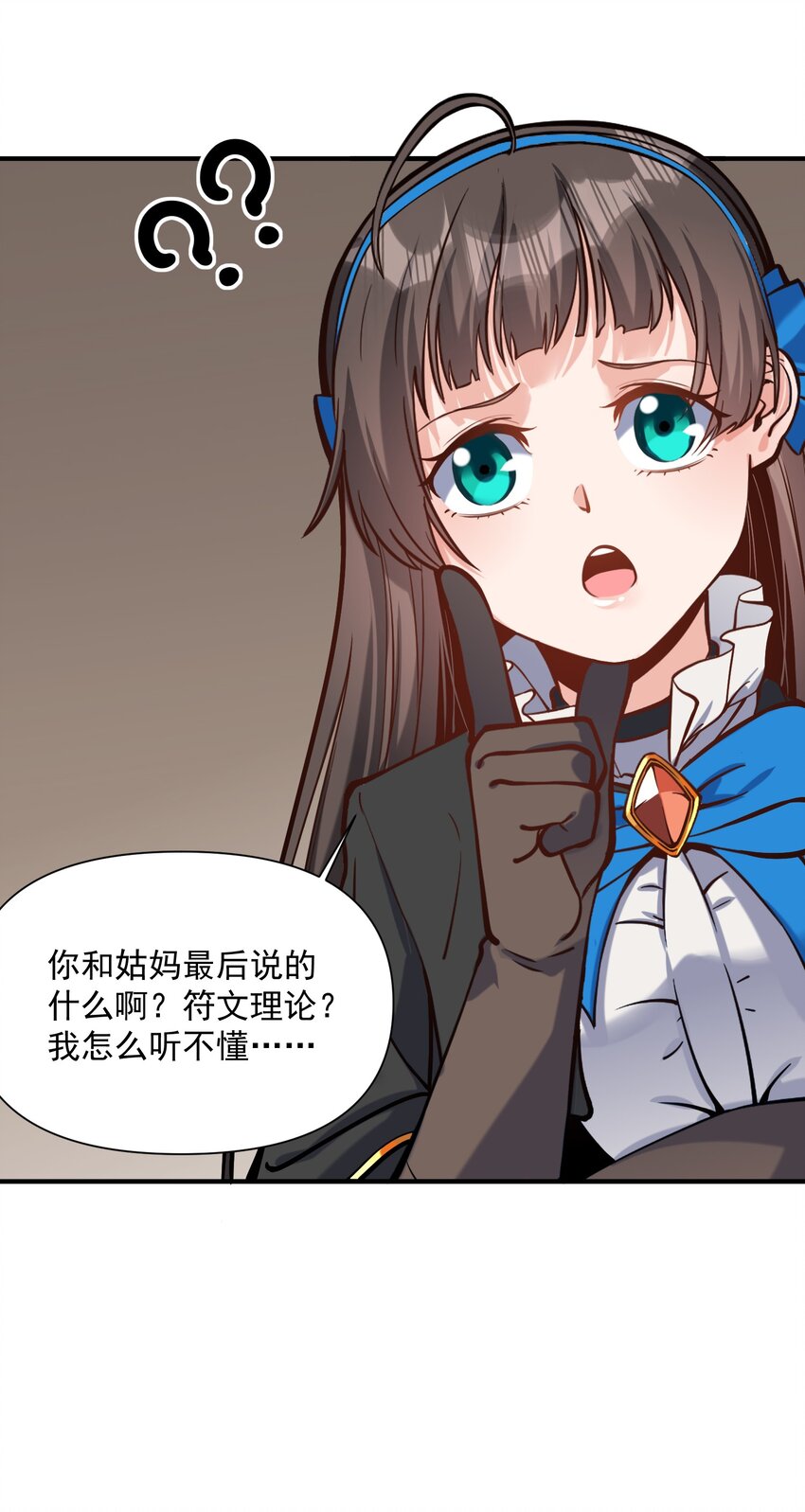 062 全面普及义务教育（开奖啦！）48