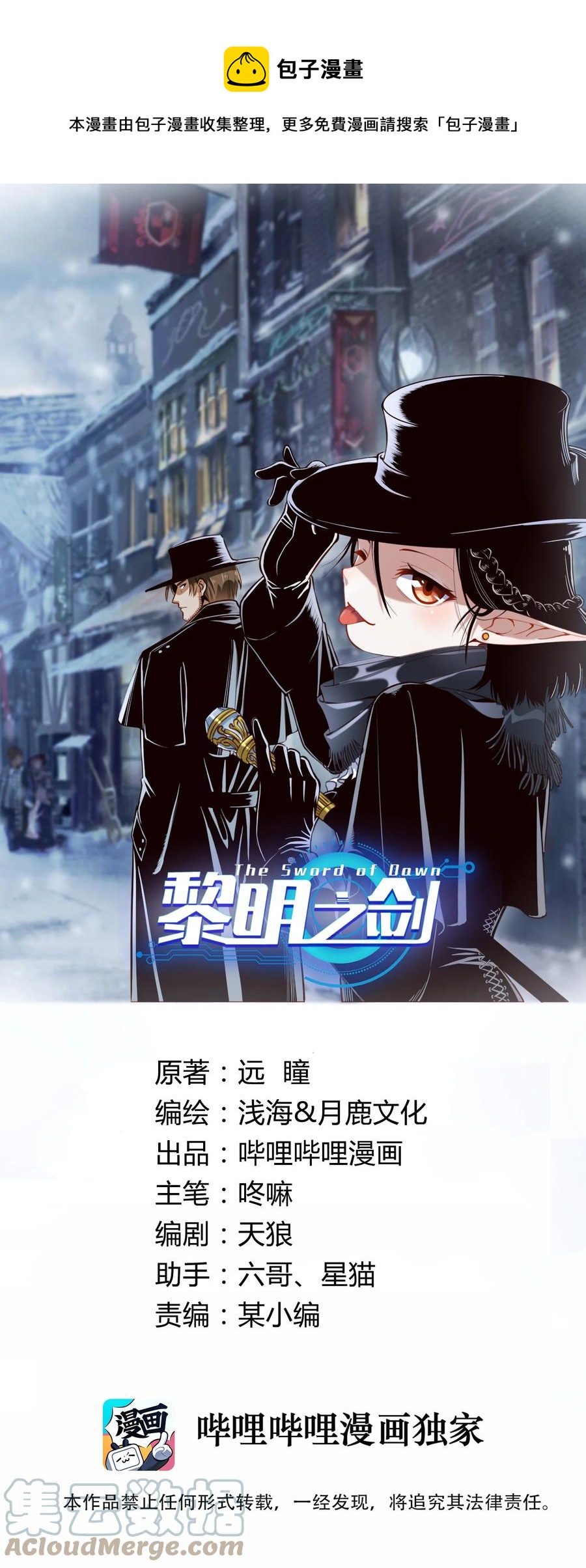067 绝世铁匠-尼古拉斯·蛋（内含福利）0