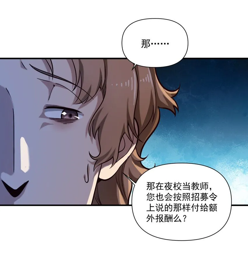 131 平凡之人的期望27
