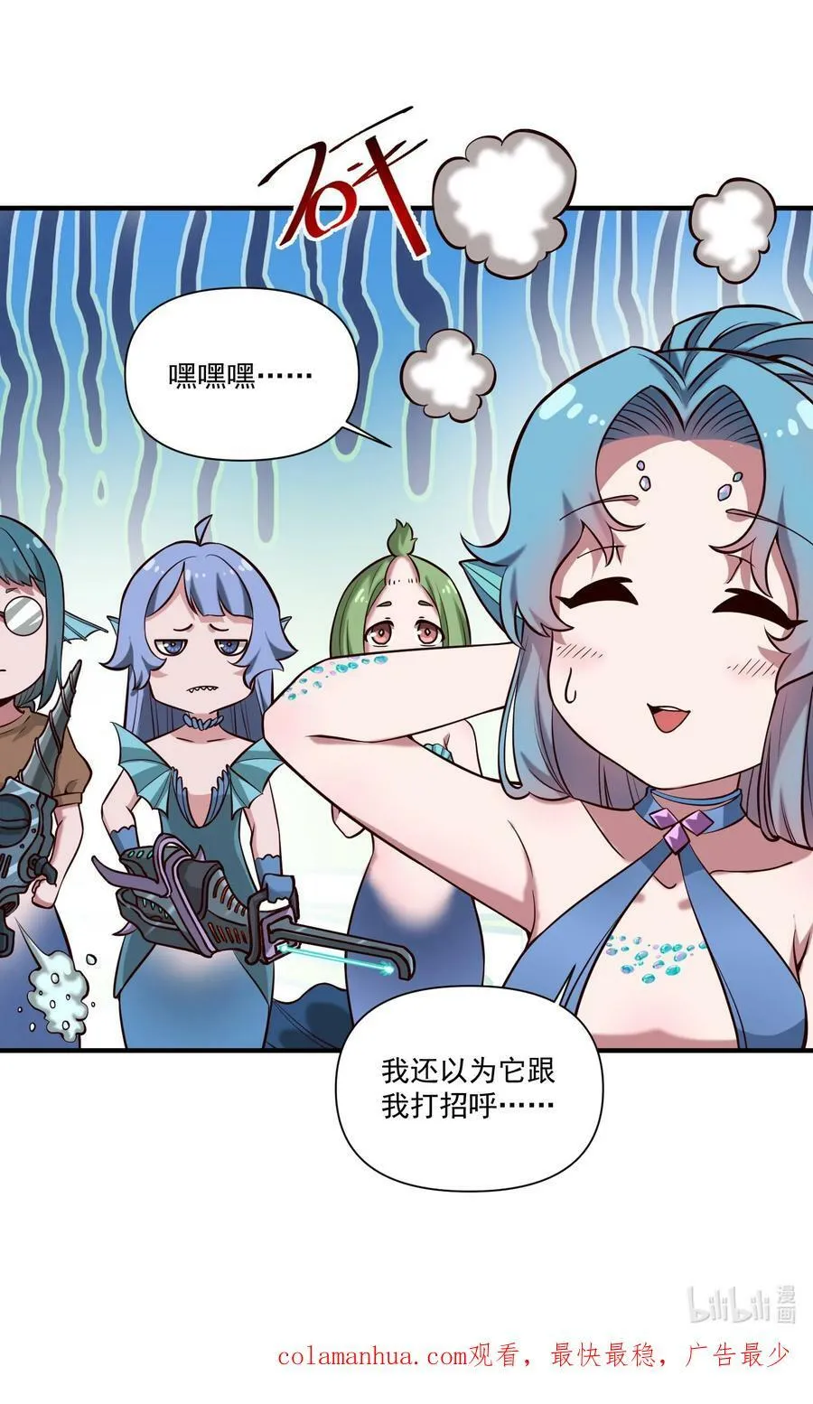 128 海妖44