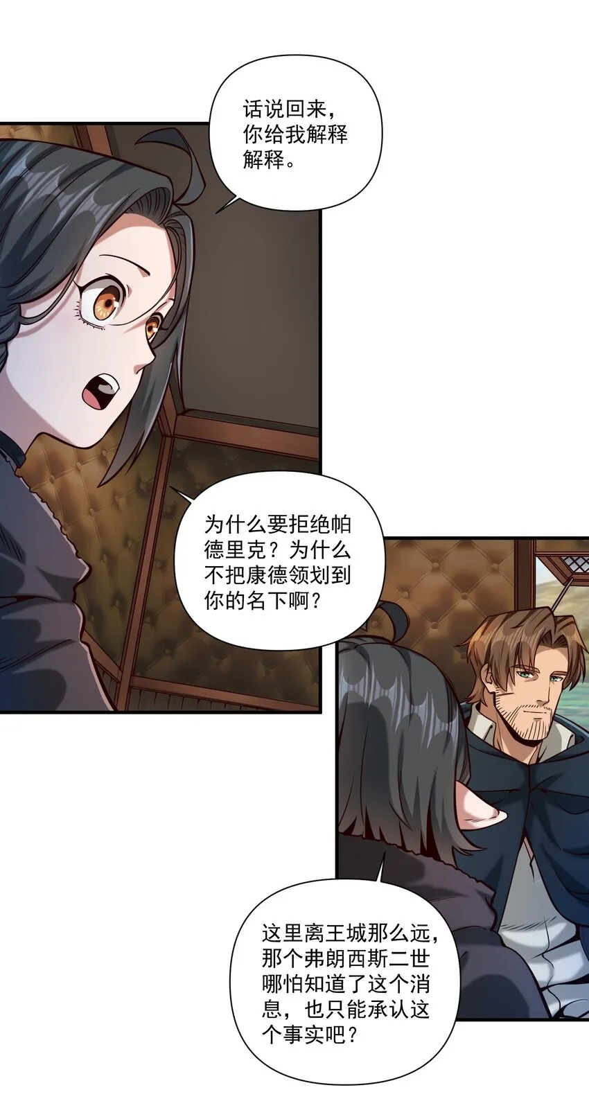 126 君子17