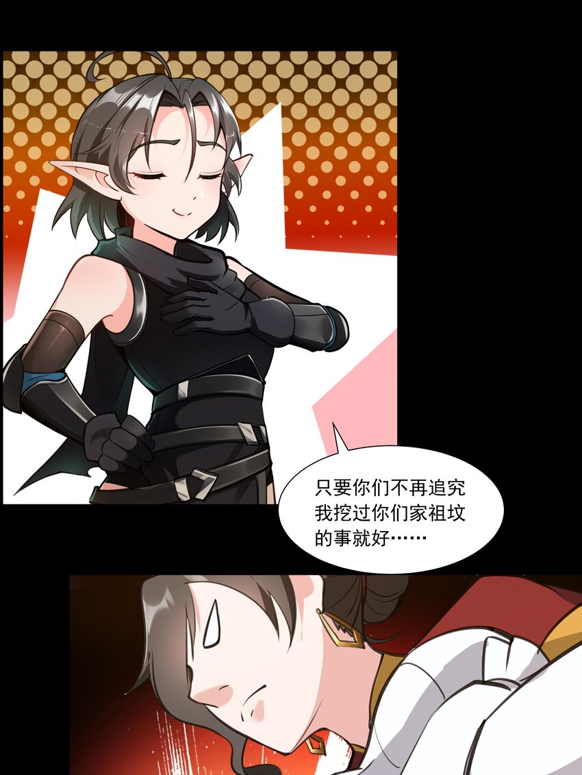 004 盗贼小姐的作用5