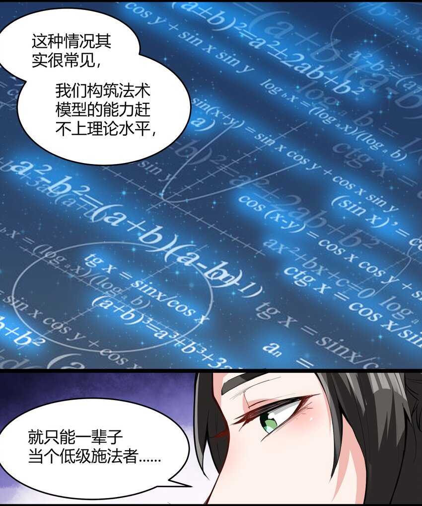 030 太阳赤斑16