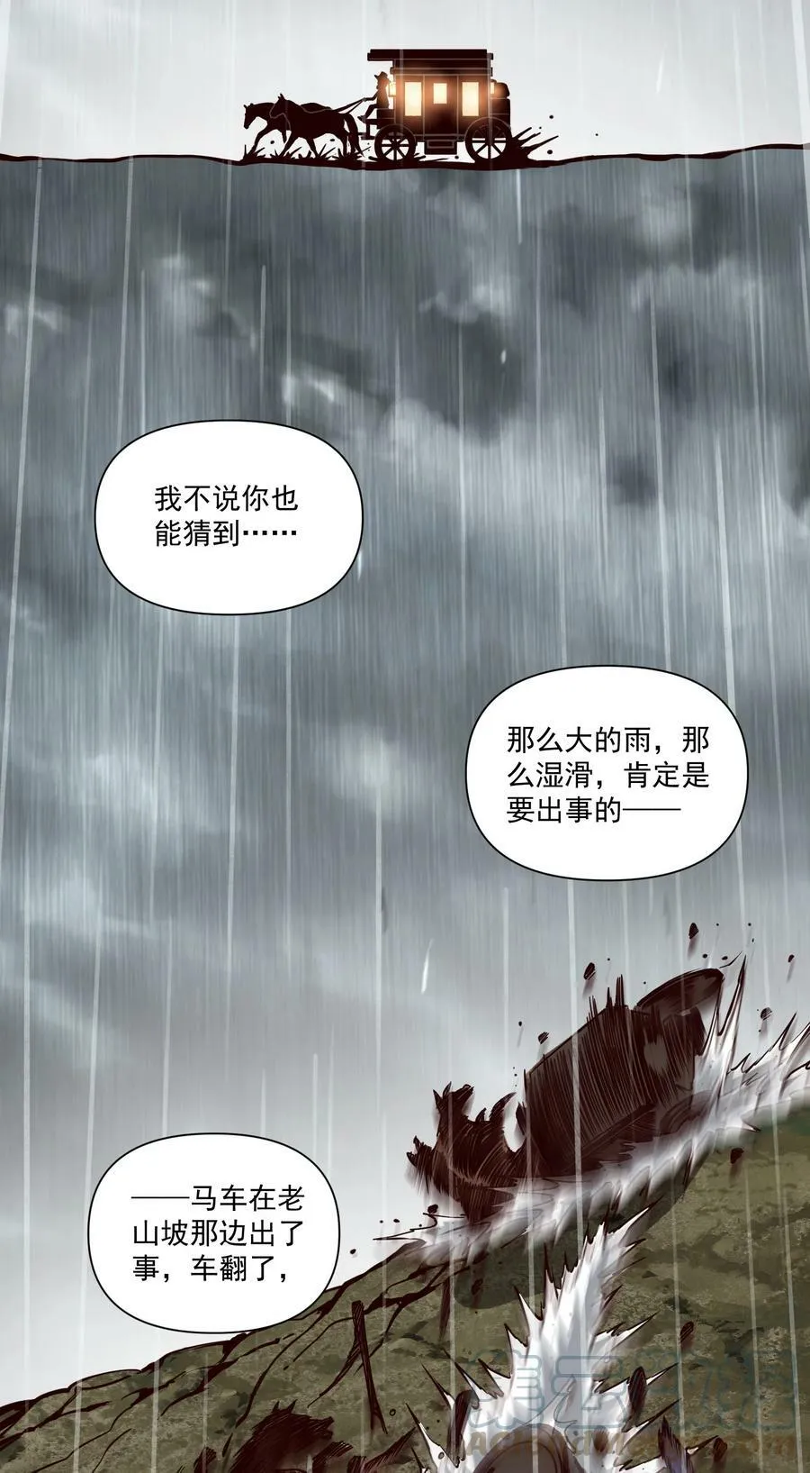 115 将归33