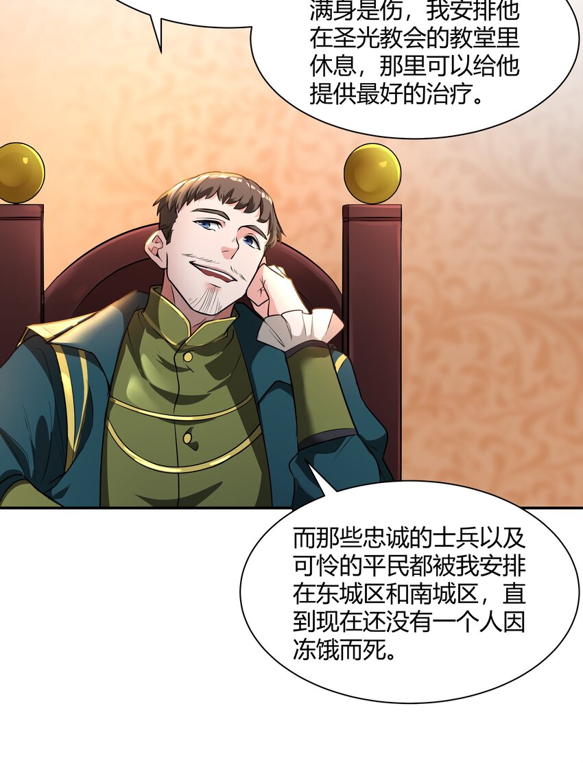 017 安德鲁子爵19