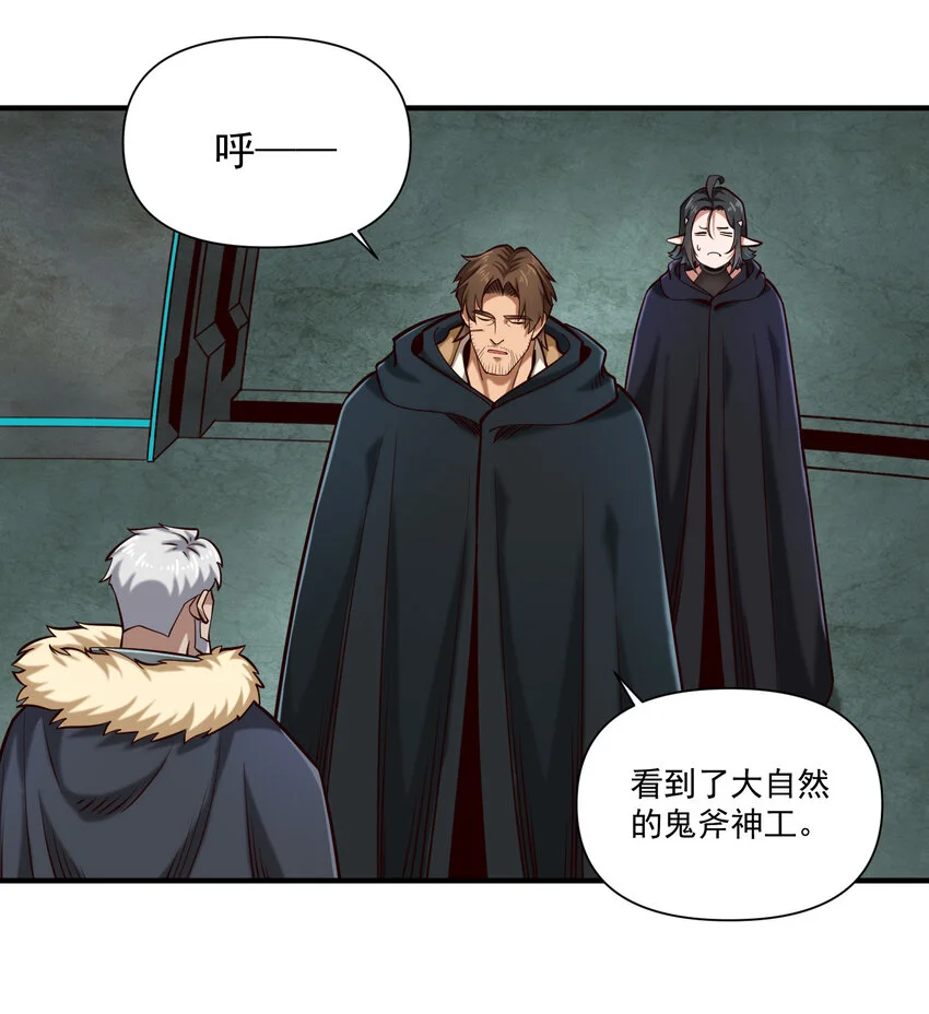 143 诡异之地19