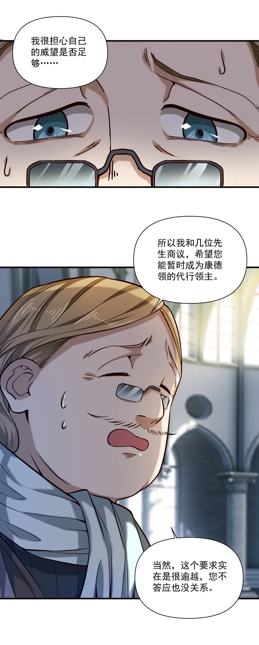 125 仁王37