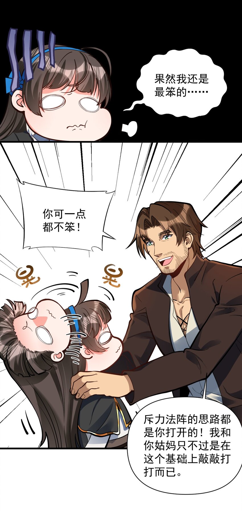 053 科技复兴48