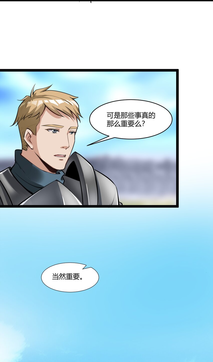 020 王都之旅10