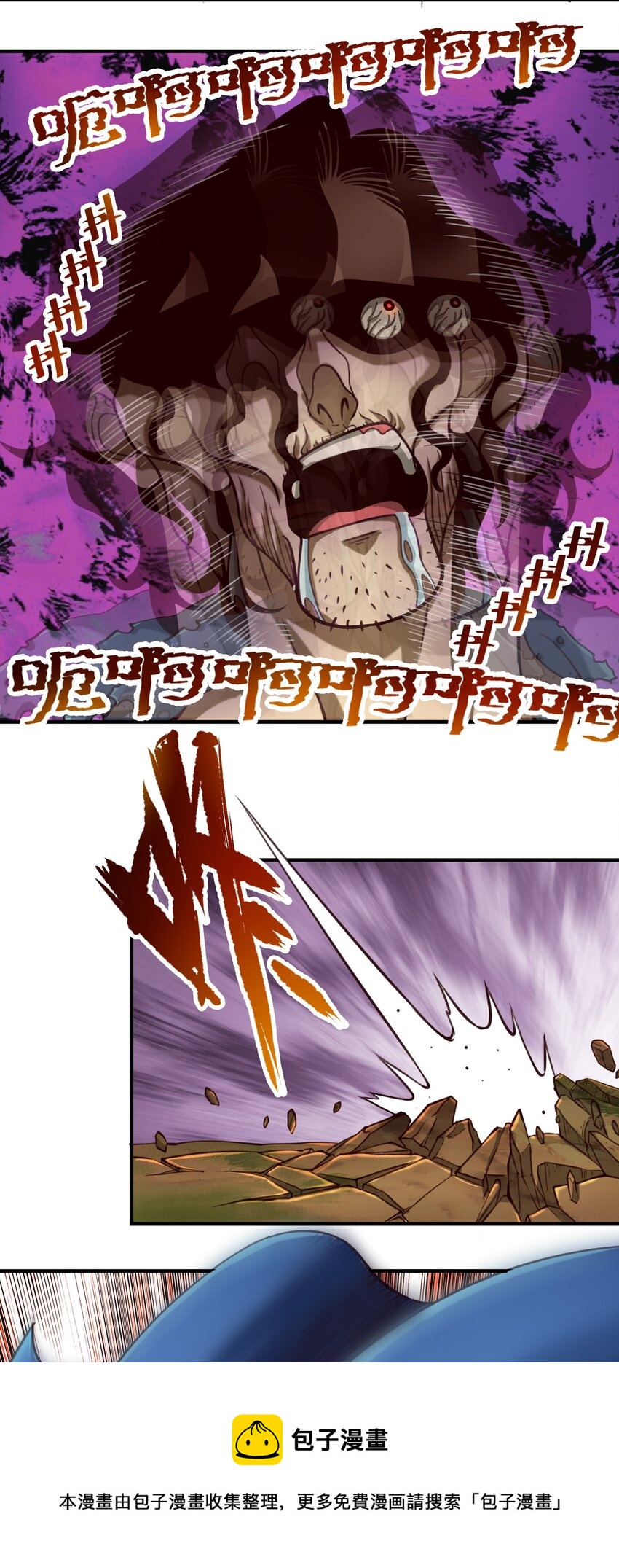 070 人形炸弹4