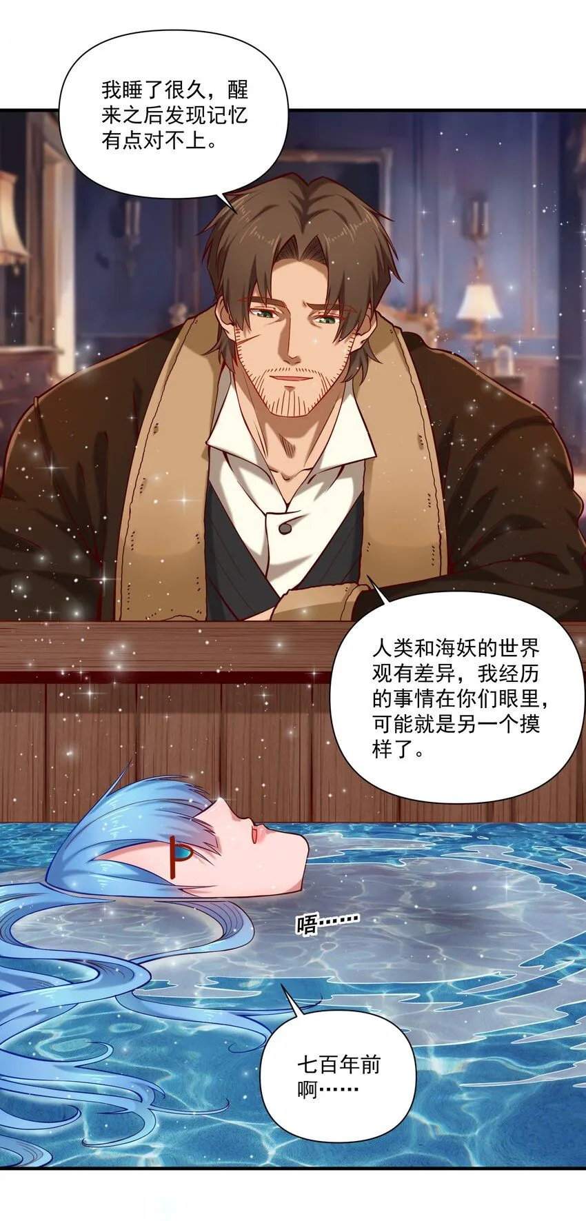 134 提尔带来的情报（附名单）26