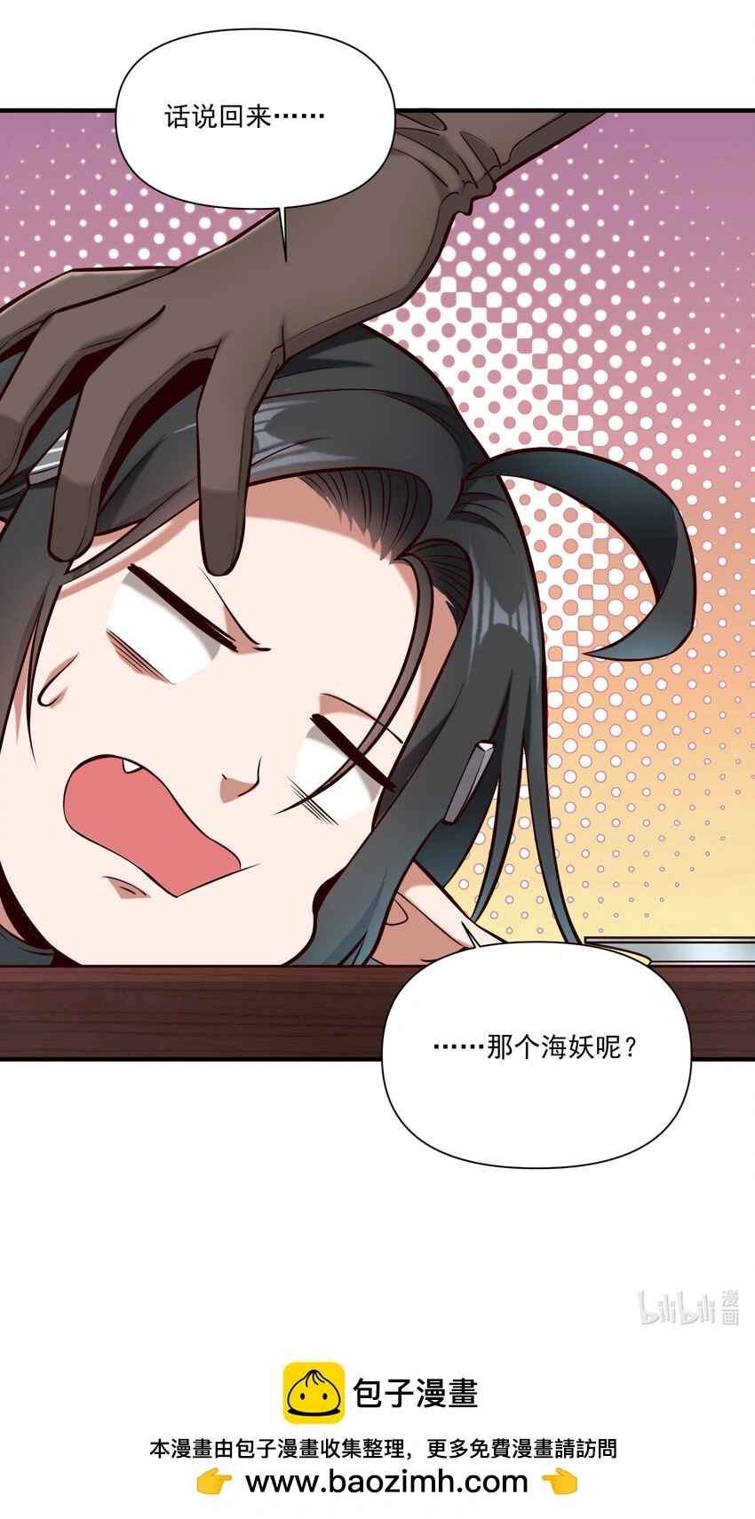 143 诡异之地35