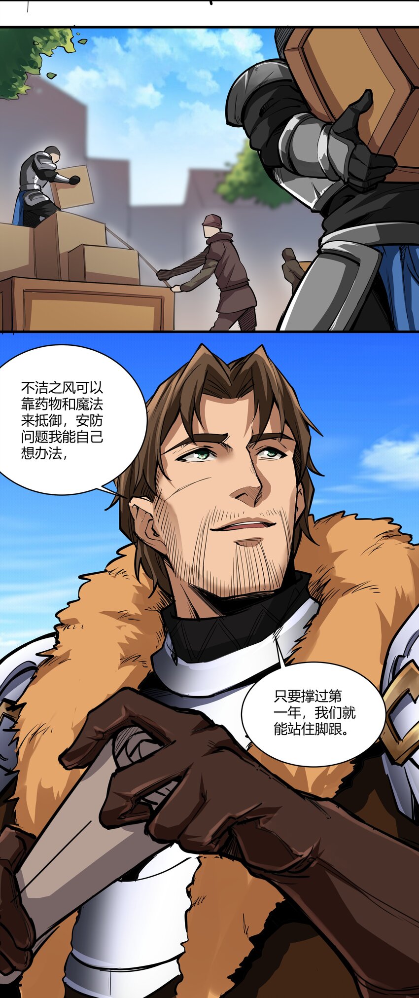 027 黑暗群山14