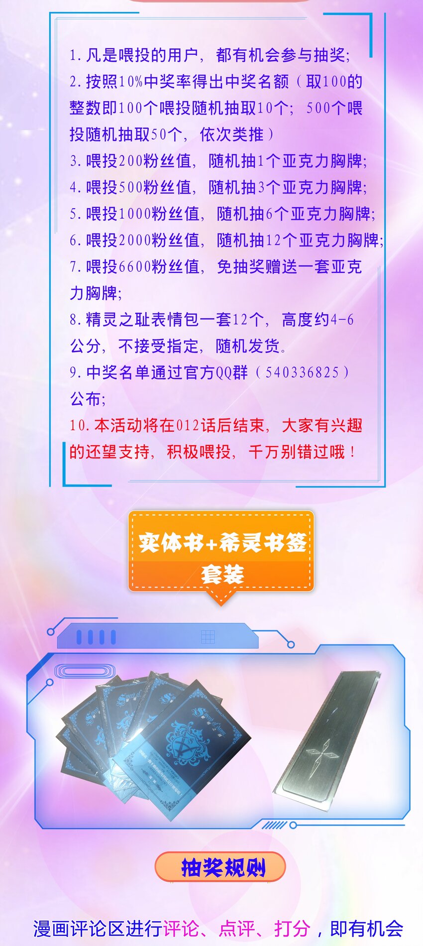 012 野法师27