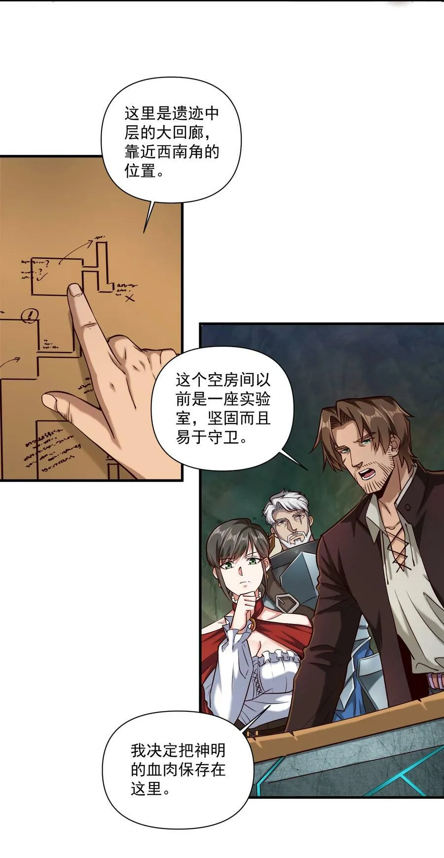 95 如何处置21