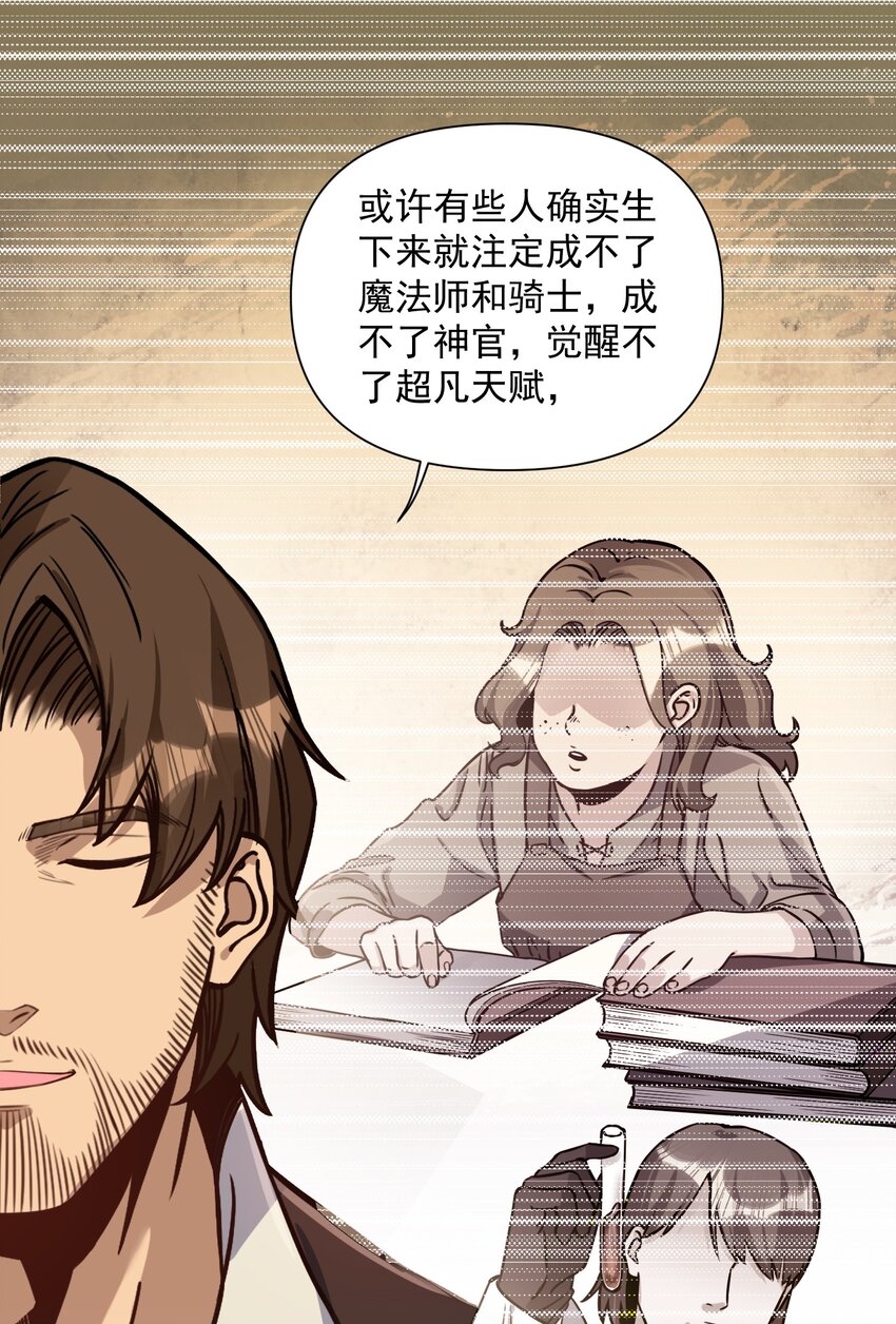 062 全面普及义务教育（开奖啦！）34