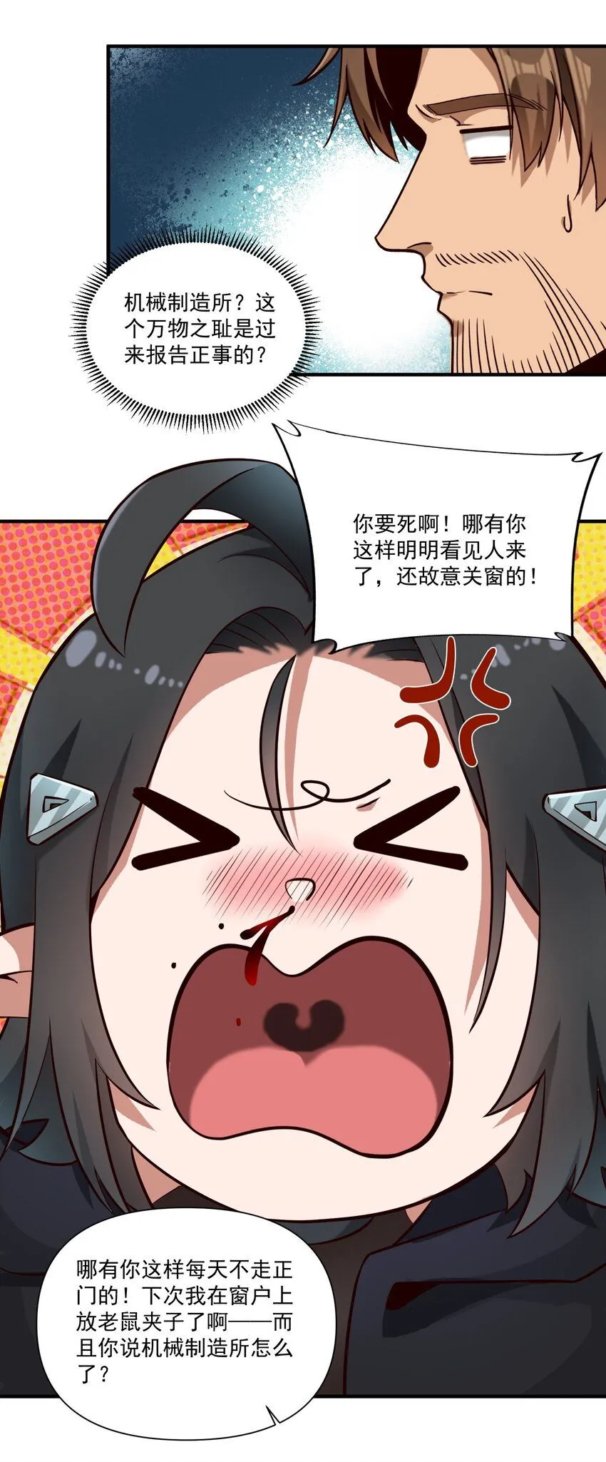 138 高文的一小步（附名单）22