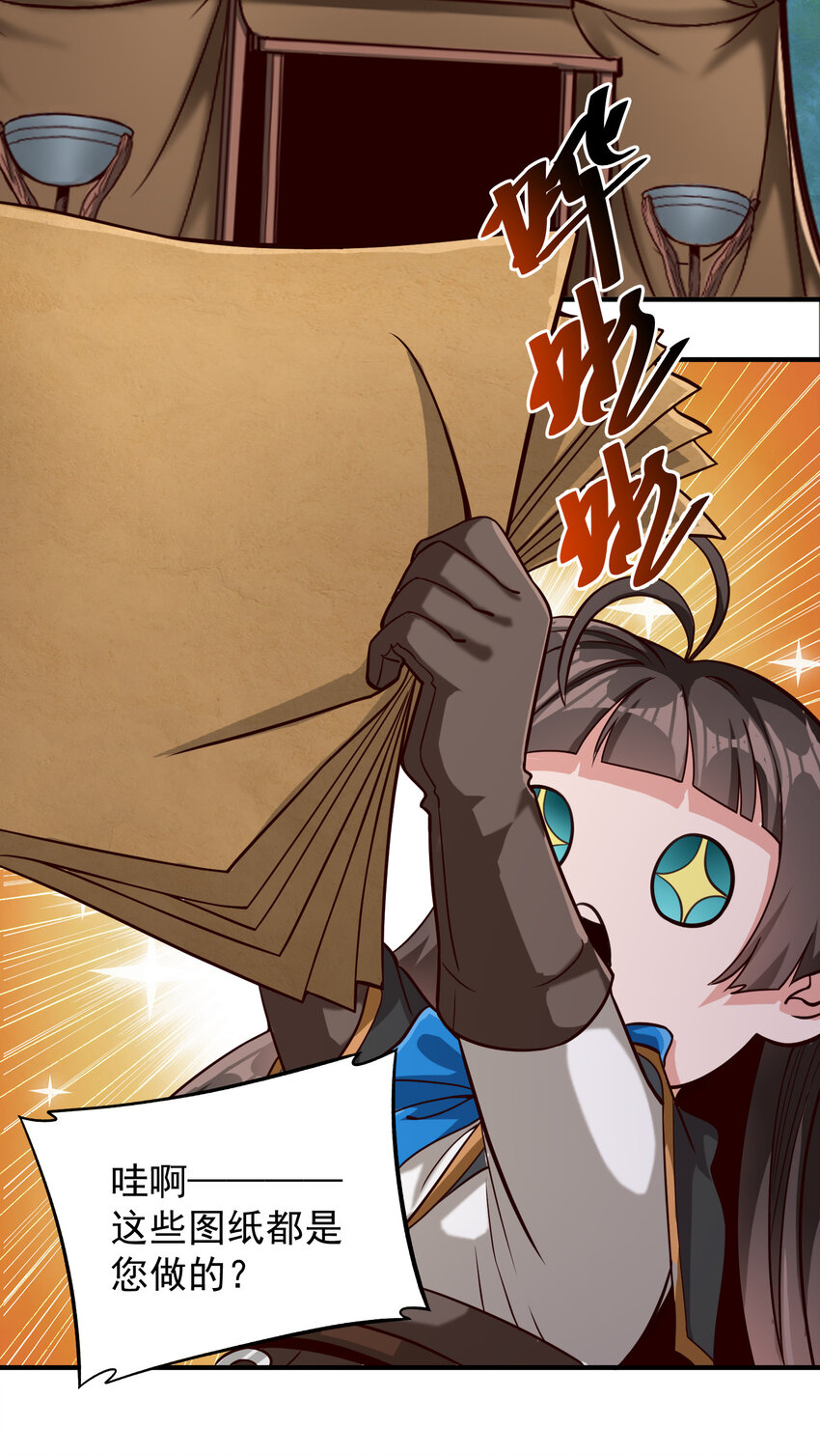 087 魔法层面的网络安全22
