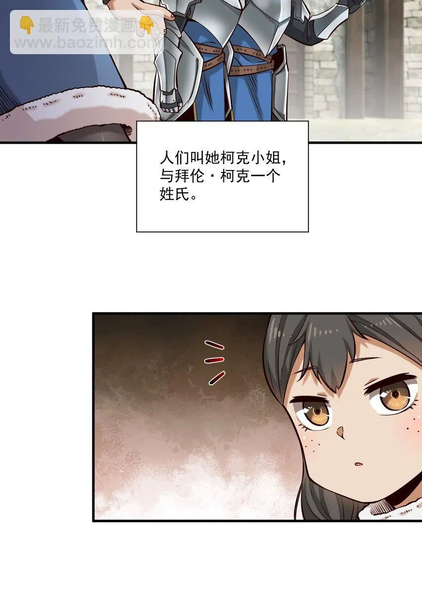 132 鱼，好大的鱼14