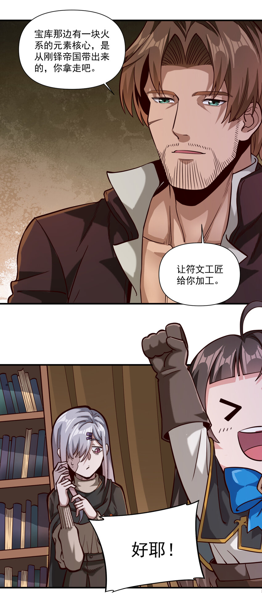 087 魔法层面的网络安全14