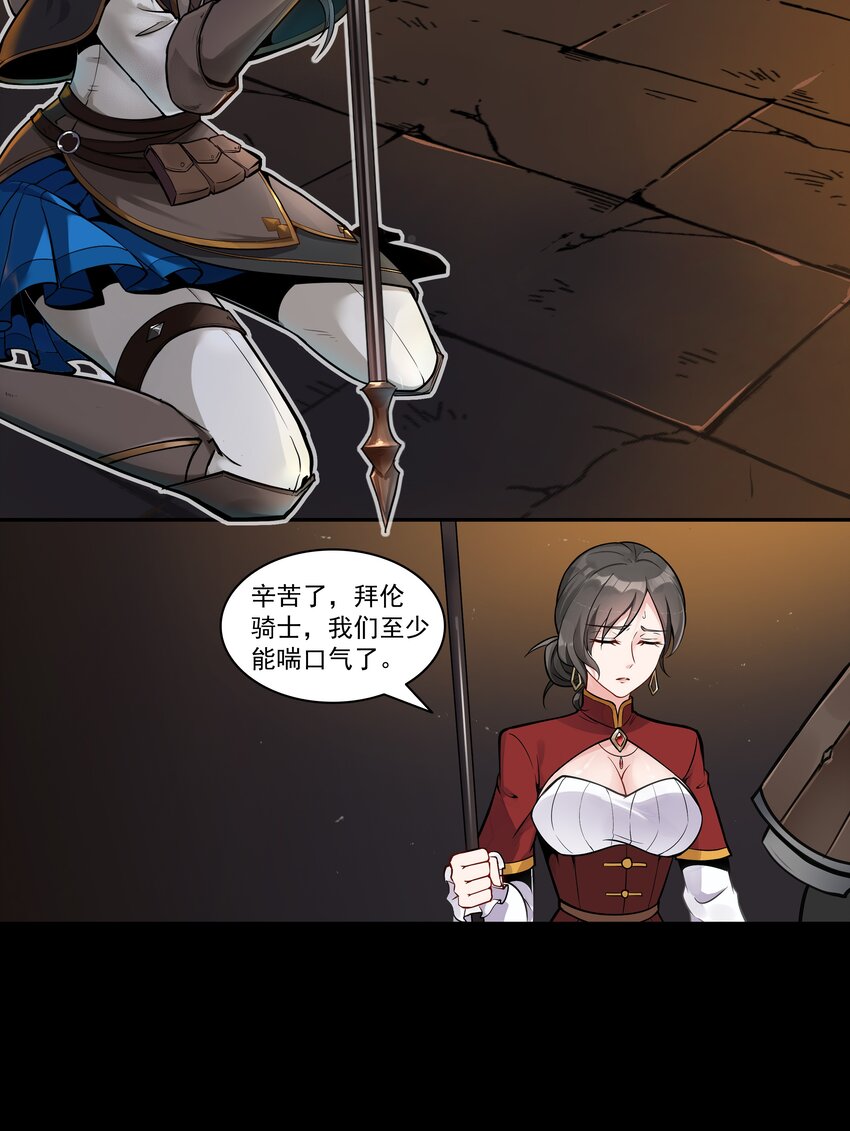 001 揭棺起驾！26