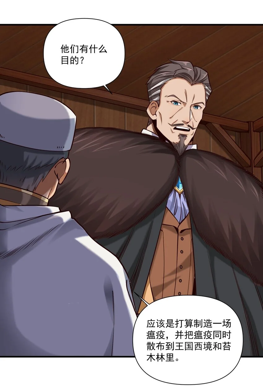 146 蛋壳盾20