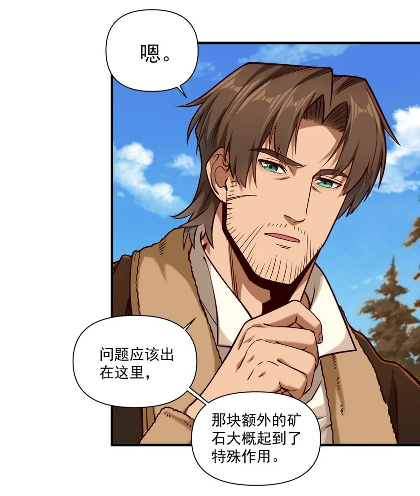141 工业革命7