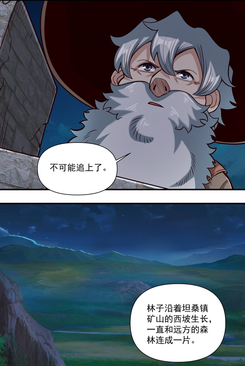 080 你与邪教徒的定情信物？！5