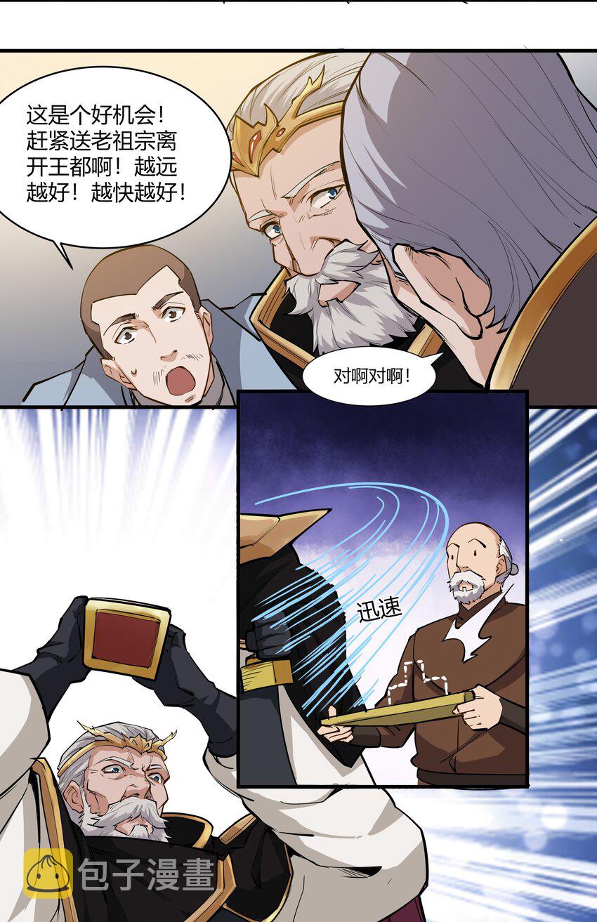 027 黑暗群山9