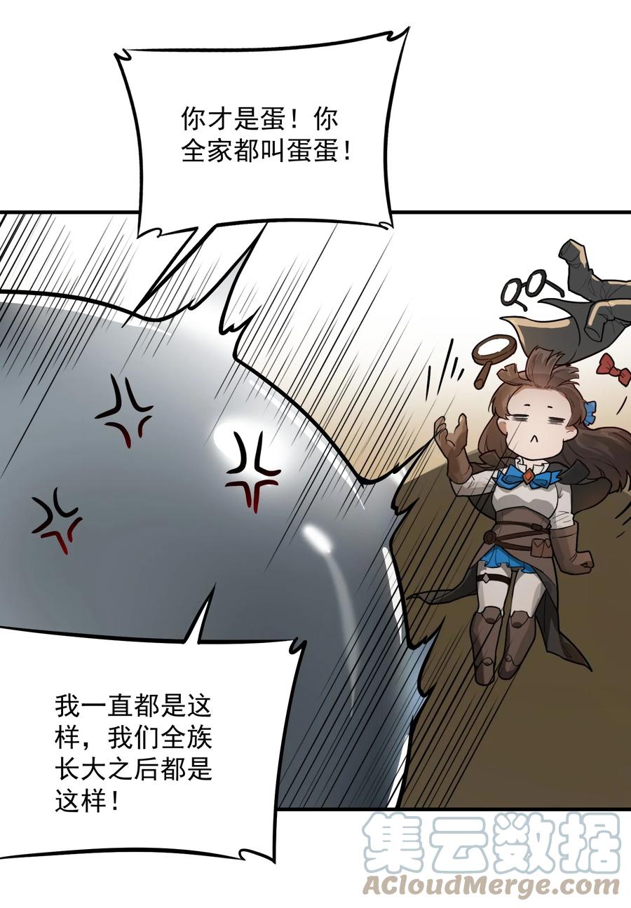 047 蛋の奥秘9