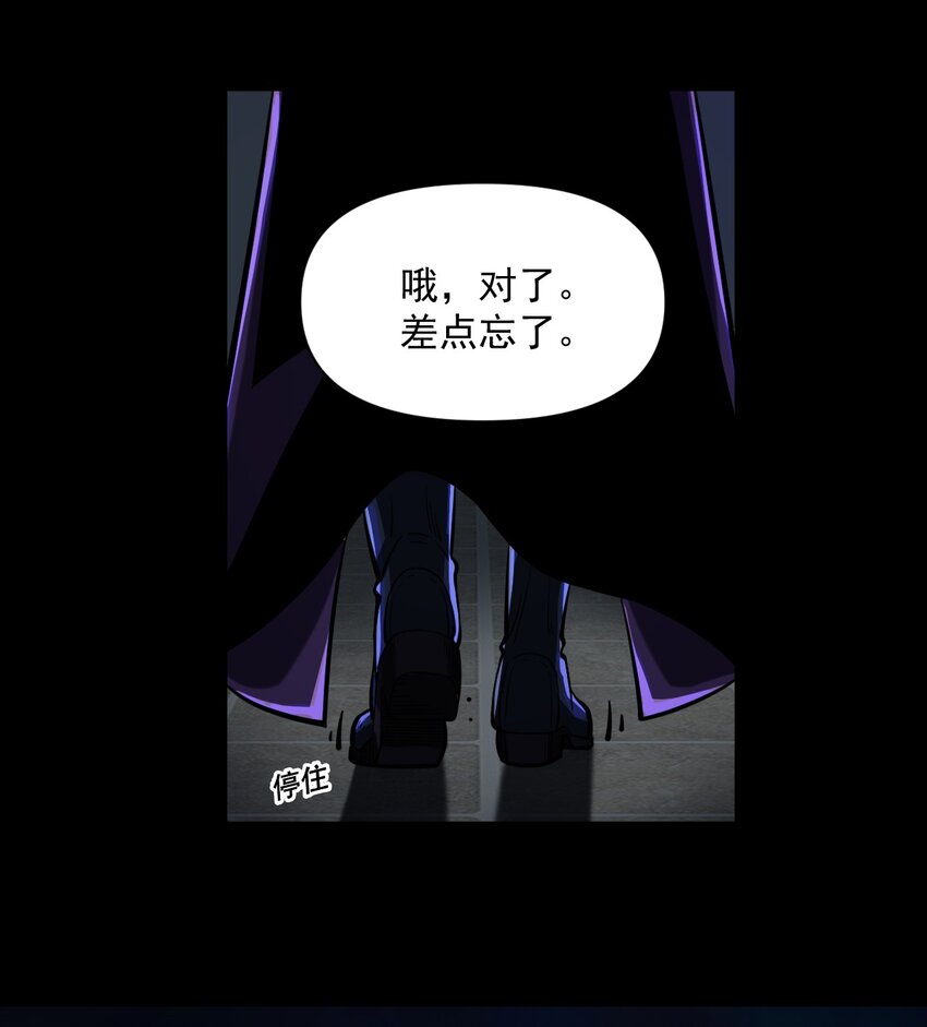 059 牺牲性命的验证27
