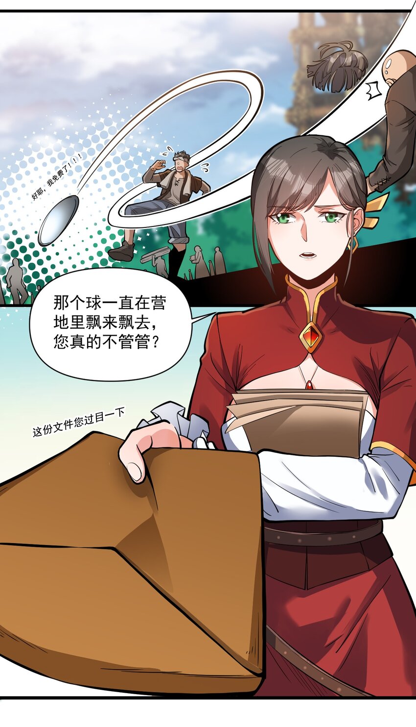 056 詹妮·佩罗5