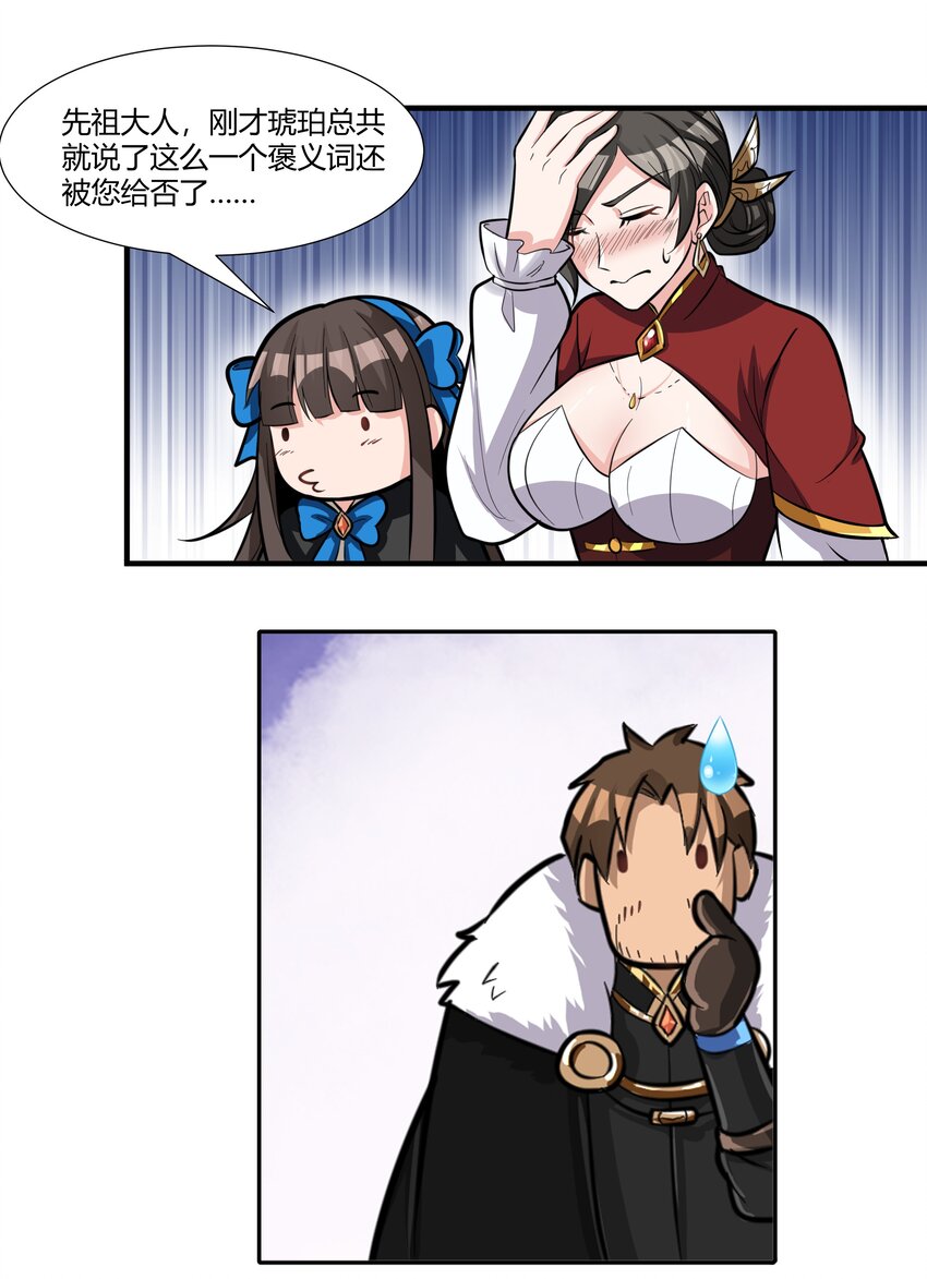 014 烟消云散20
