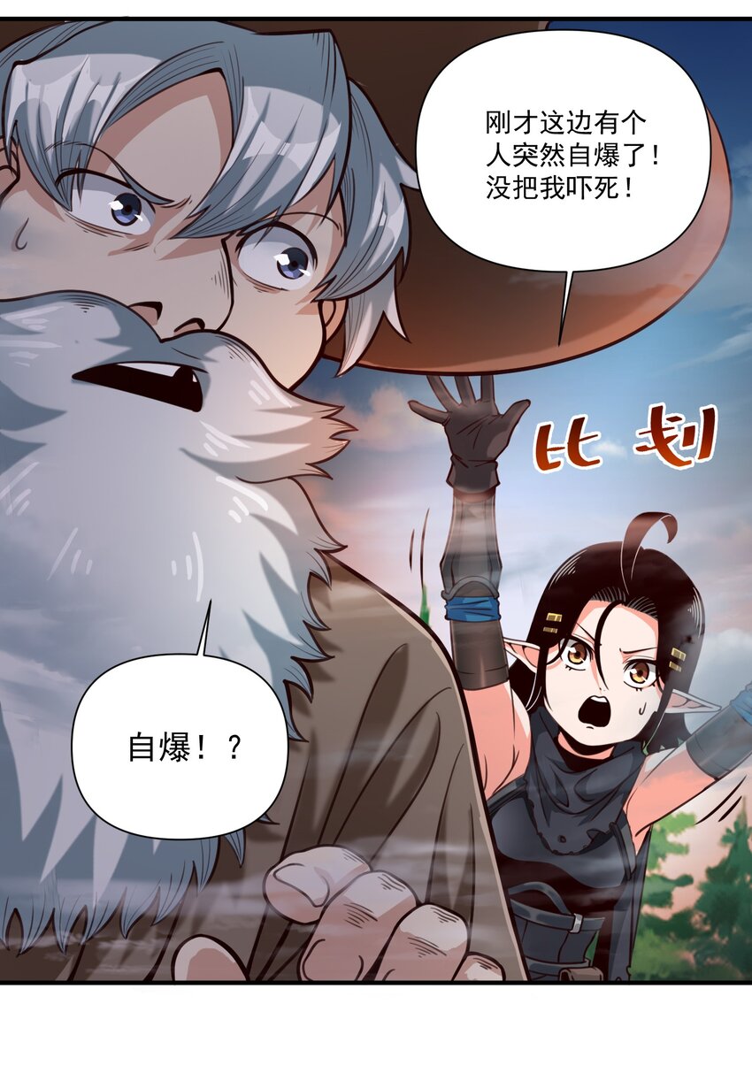 070 人形炸弹17