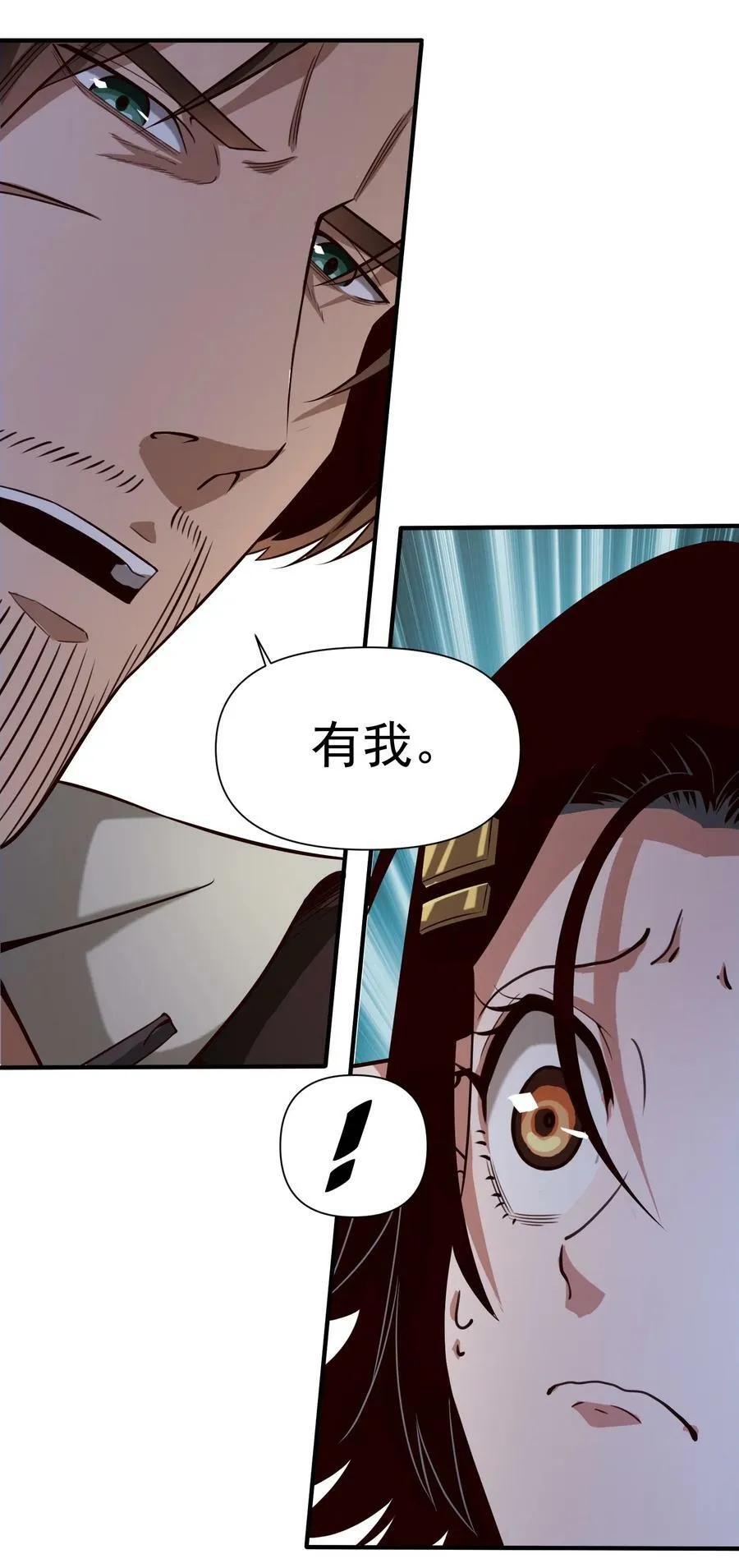 093 暗影界里的鬼东西9