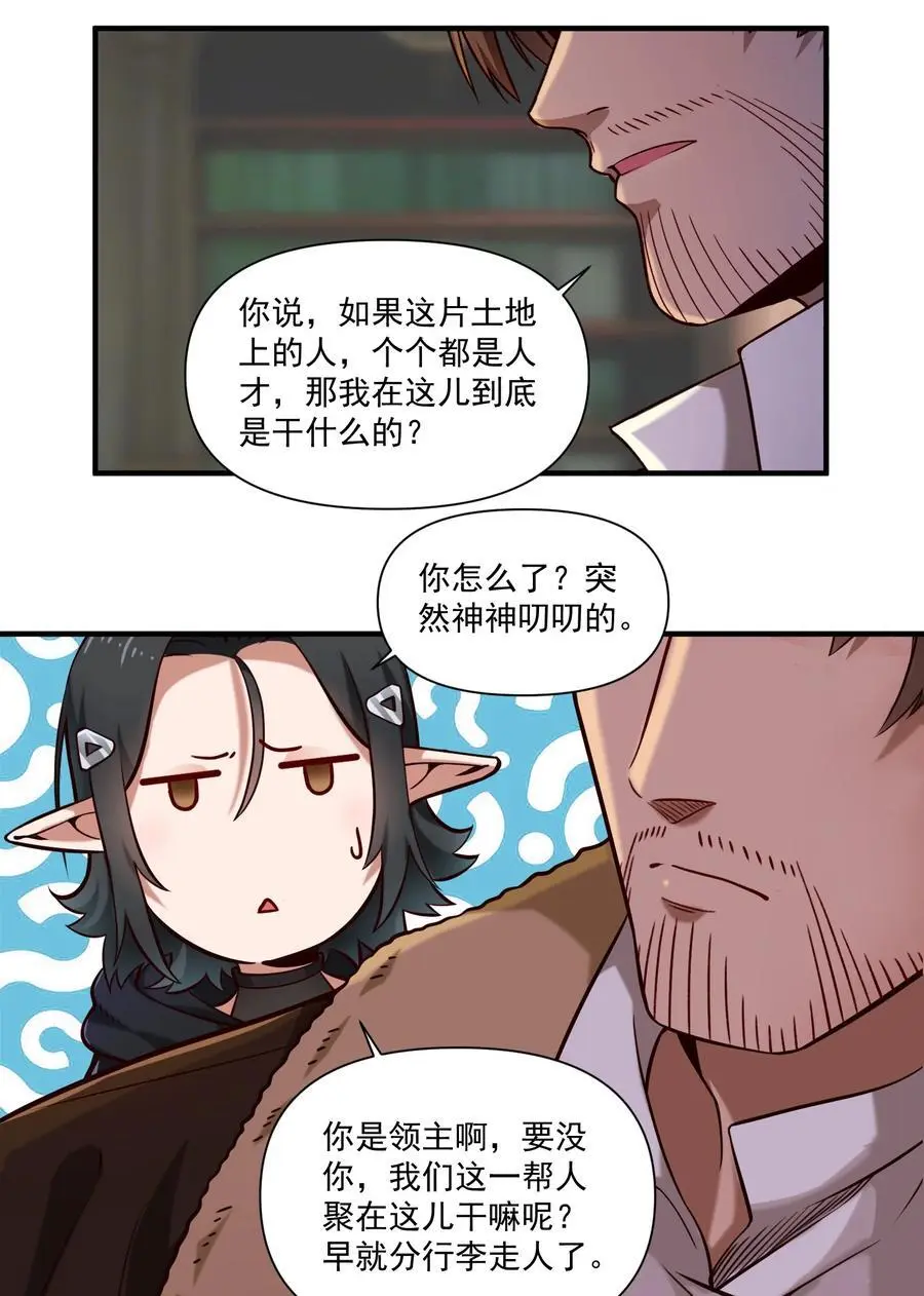 150 全是生意35
