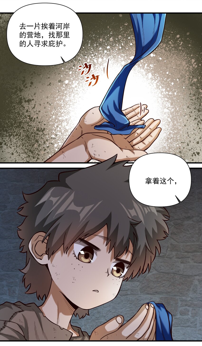075 地下遗迹5