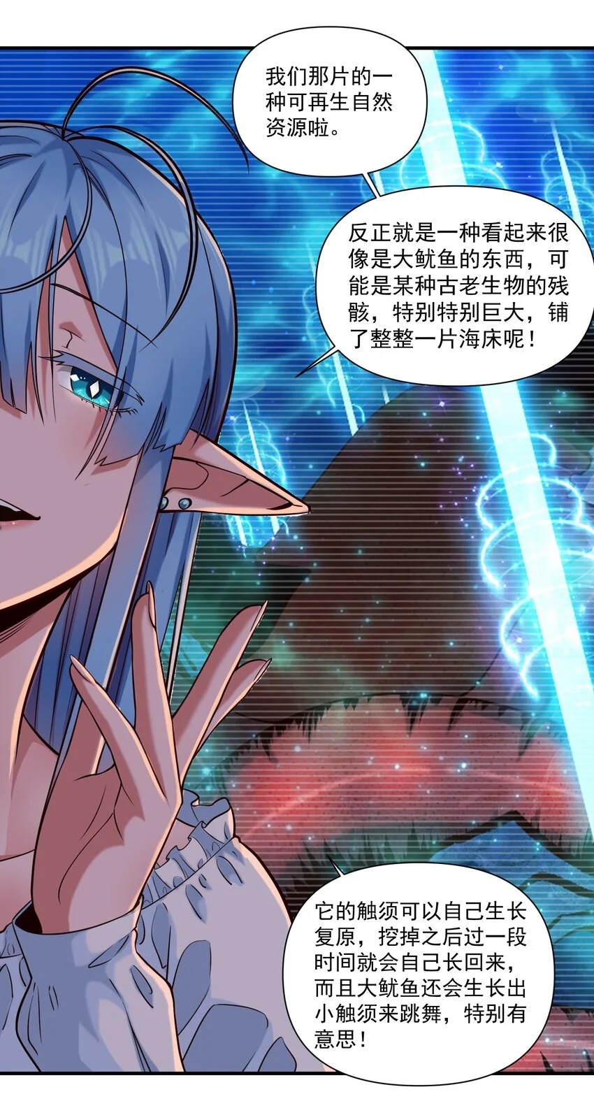 145 人类必将永存！21