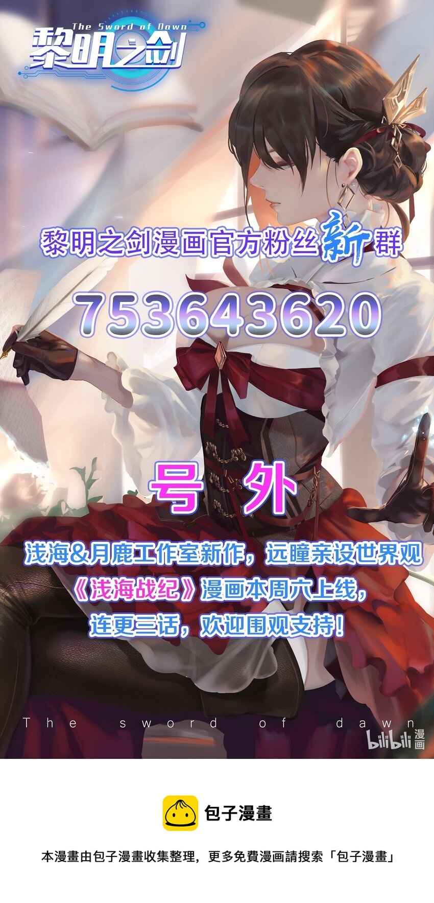 039 水晶之力56