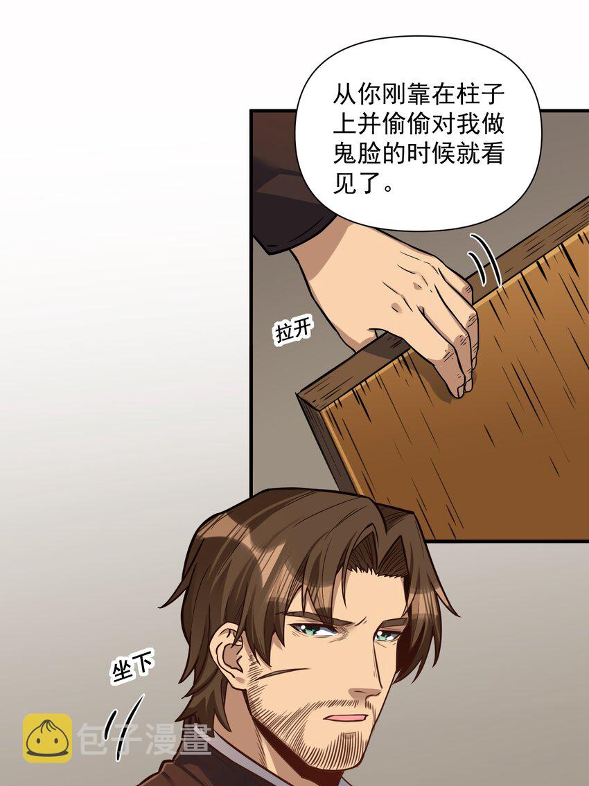 062 全面普及义务教育（开奖啦！）3