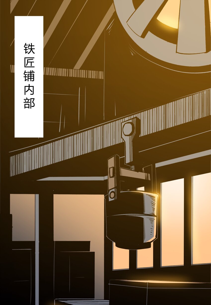032 战锤2