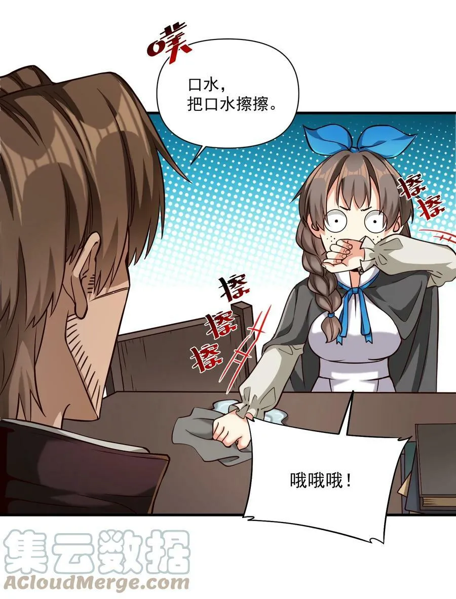 95 如何处置36