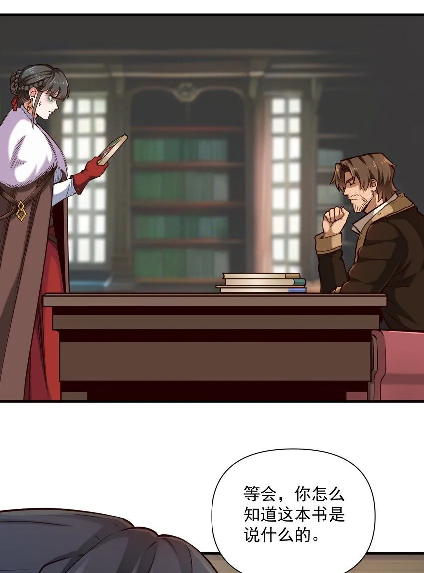 130 魔法宇航服？44