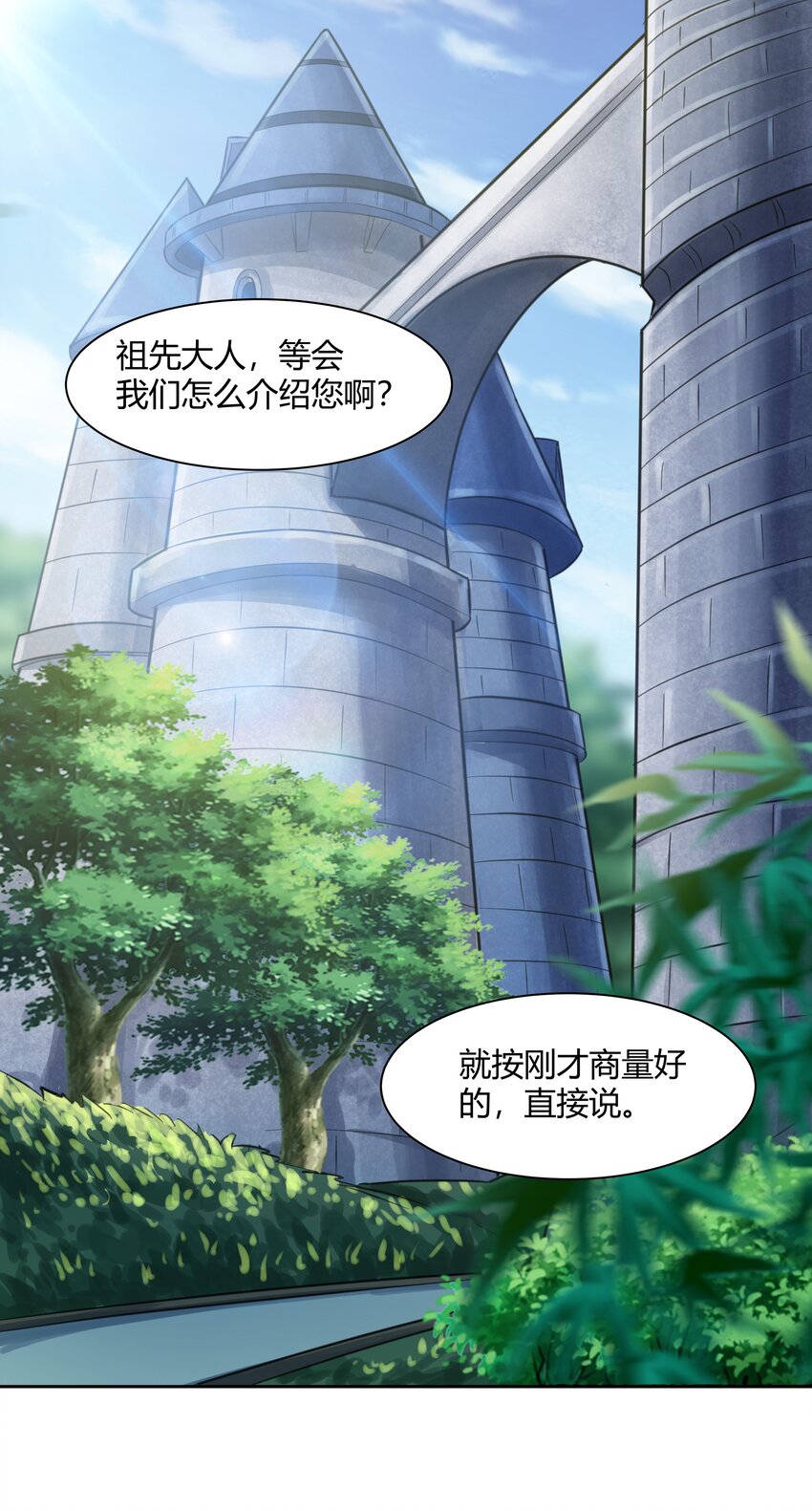 017 安德鲁子爵2