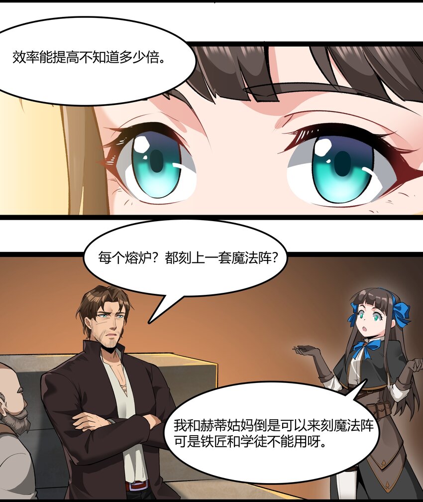 032 战锤14