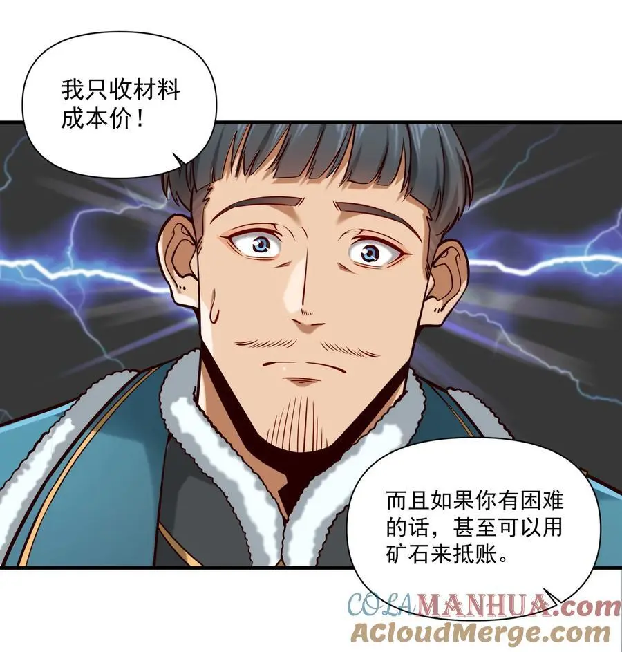 151 告一段落24