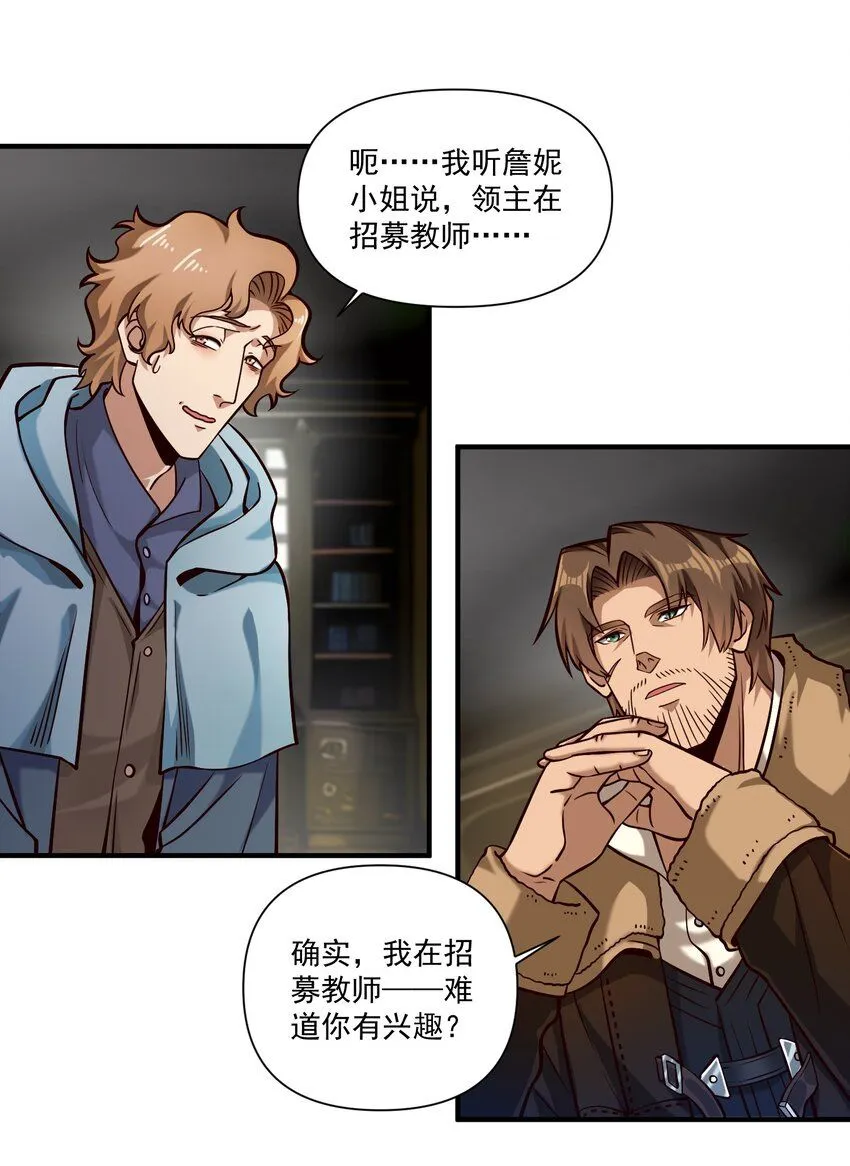 131 平凡之人的期望14