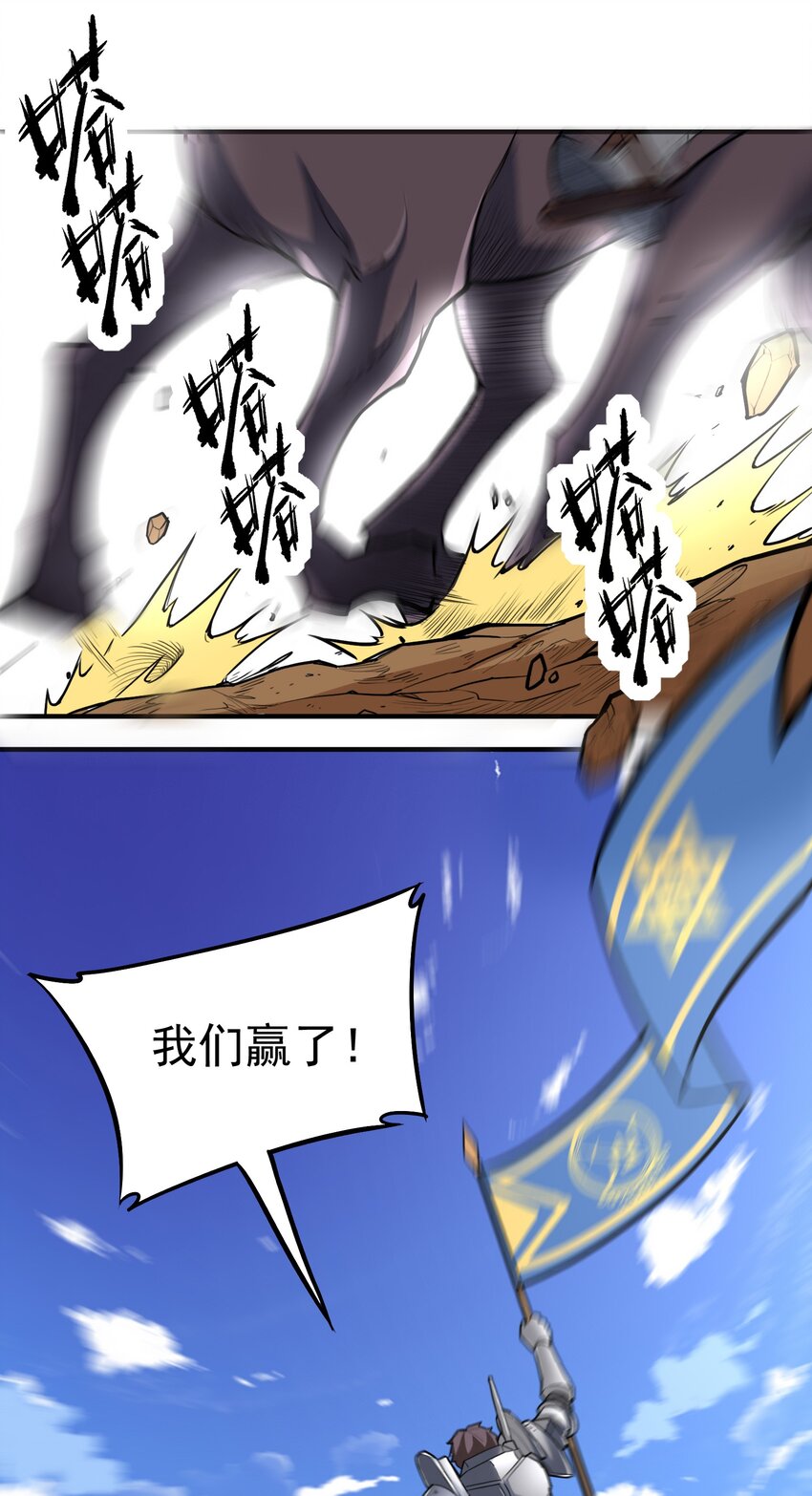 046 骑士归来之时12