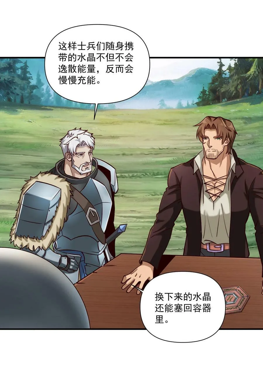 99 模块化魔法弹匣9